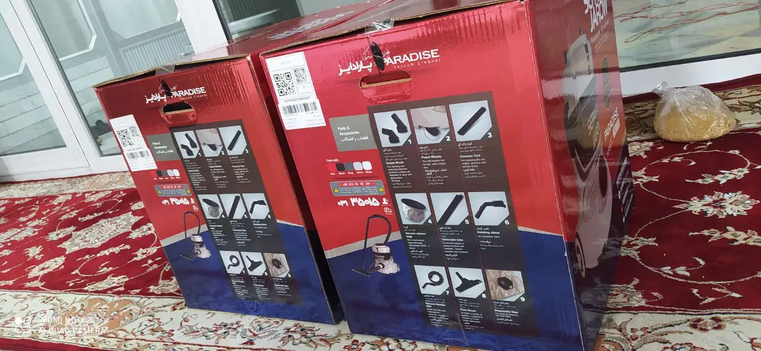 جارو برقی|جاروبرقی، جارو شارژی، بخارشو|مبارکه, |دیوار