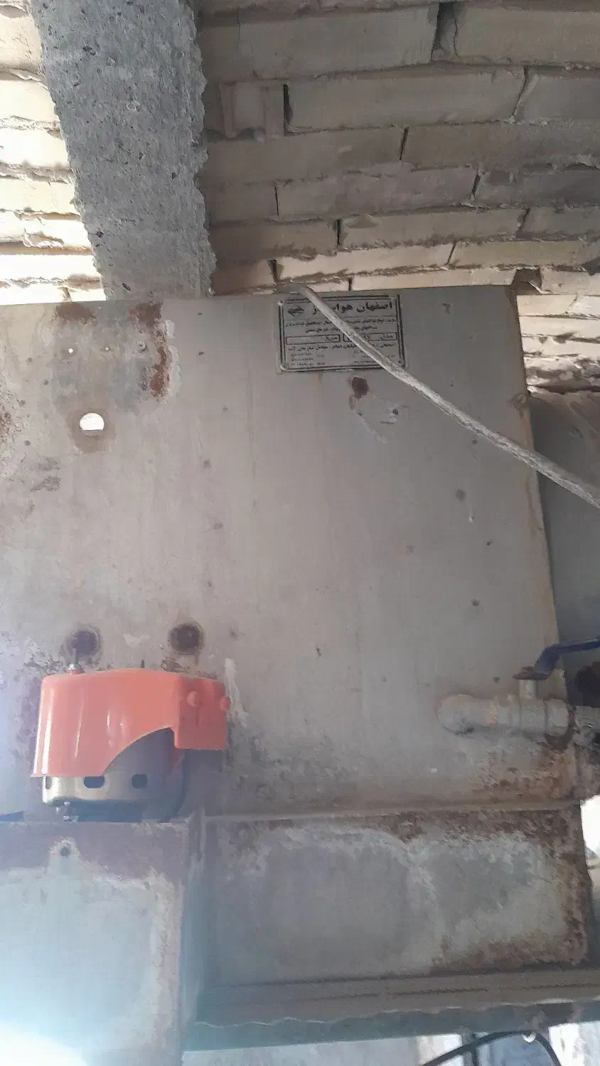 دستگاه هواساز|ماشین‌آلات صنعتی|فریمان, |دیوار