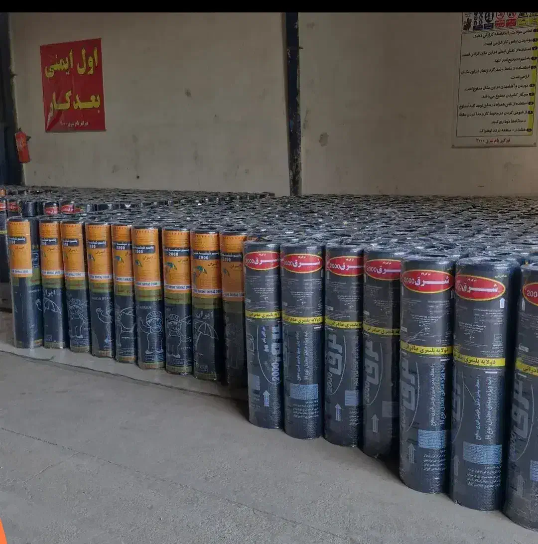 ایزوگام صفرنیا|خدمات پیشه و مهارت|دهلران, |دیوار