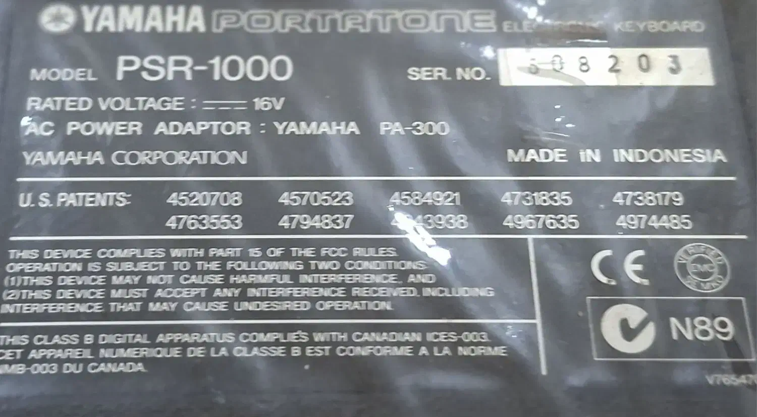 یاماها ۱۰۰۰|پیانو، کیبورد، آکاردئون|آبادان, |دیوار