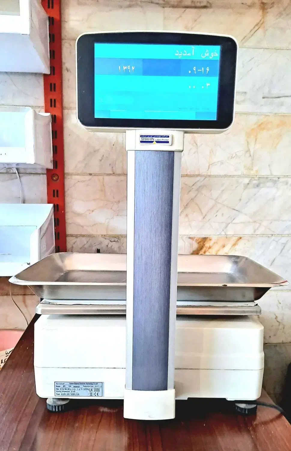 ترازو دیجیتال|فروشگاه و مغازه|رودهن, |دیوار