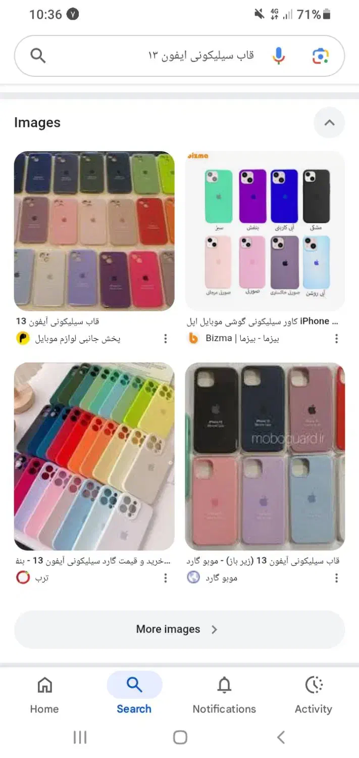 قاب موبایل آیفون ۱۳نرمال|لوازم جانبی موبایل و تبلت|اراک, |دیوار