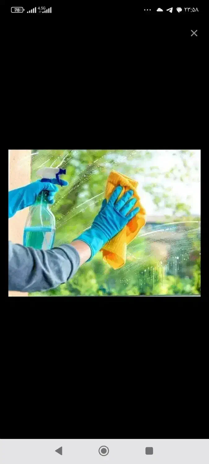 خدمات|خدمات نظافت|بندر ماهشهر, |دیوار