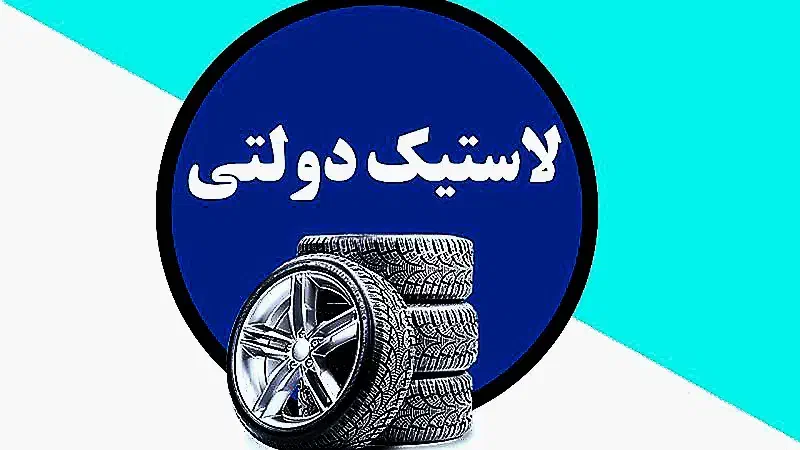 سایز ۱۳  /  ۱۴ /   ۱۵|حراج|شیراز, گلکوب|دیوار