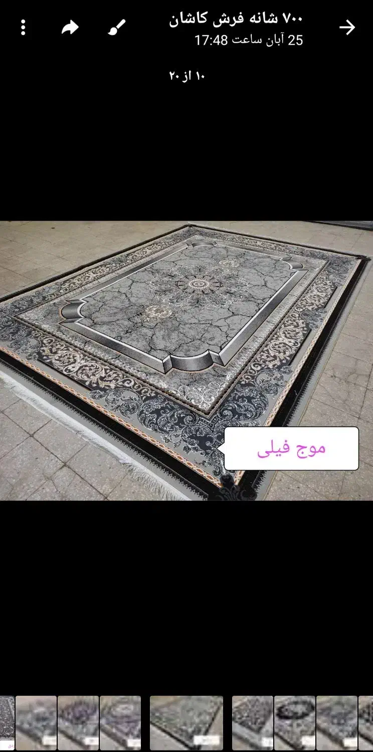 قیمت کارخانه فرش ماشینی ۷۰۰شانه تراکم ۲۵۵۰تراکم|فرش|اقبالیه, |دیوار