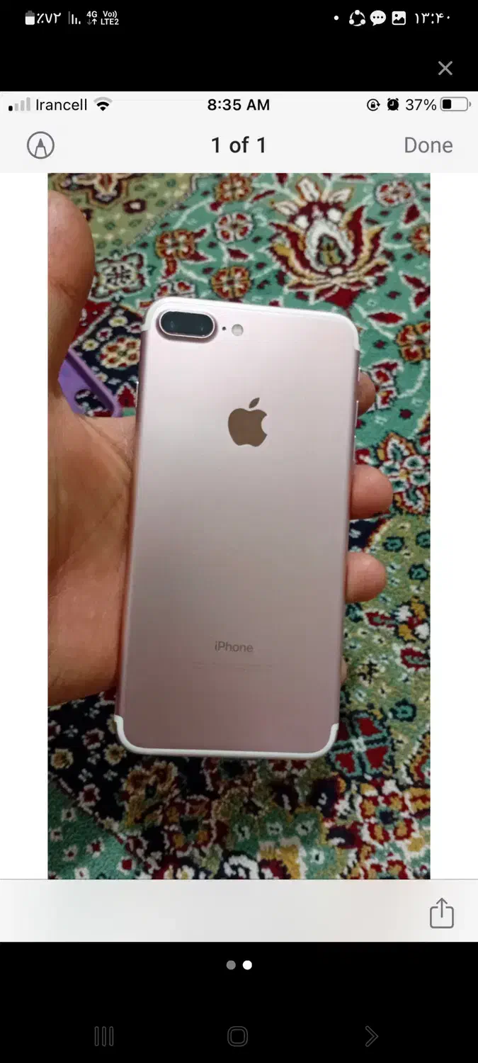 ایفون ۷ پلاس|موبایل|قوچان, |دیوار