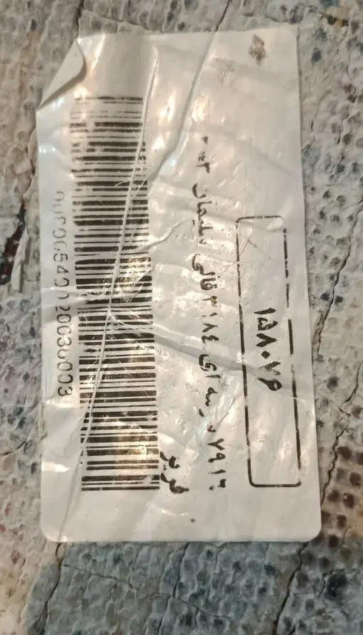 گلیم فرش ۶متری قالی سلیمان|فرش|قدس, شهر‌قدس|دیوار