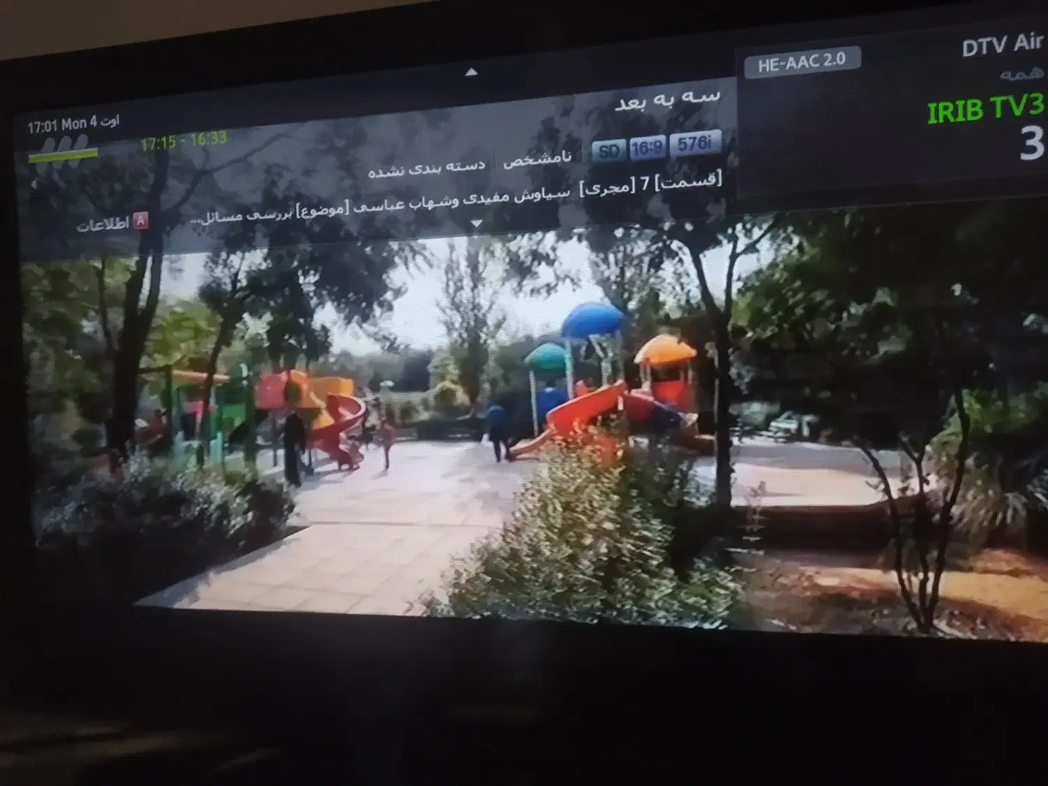 تلویزیون 32سامسونگ سالم|تلویزیون و پروژکتور|ورامین, ریحان آباد|دیوار