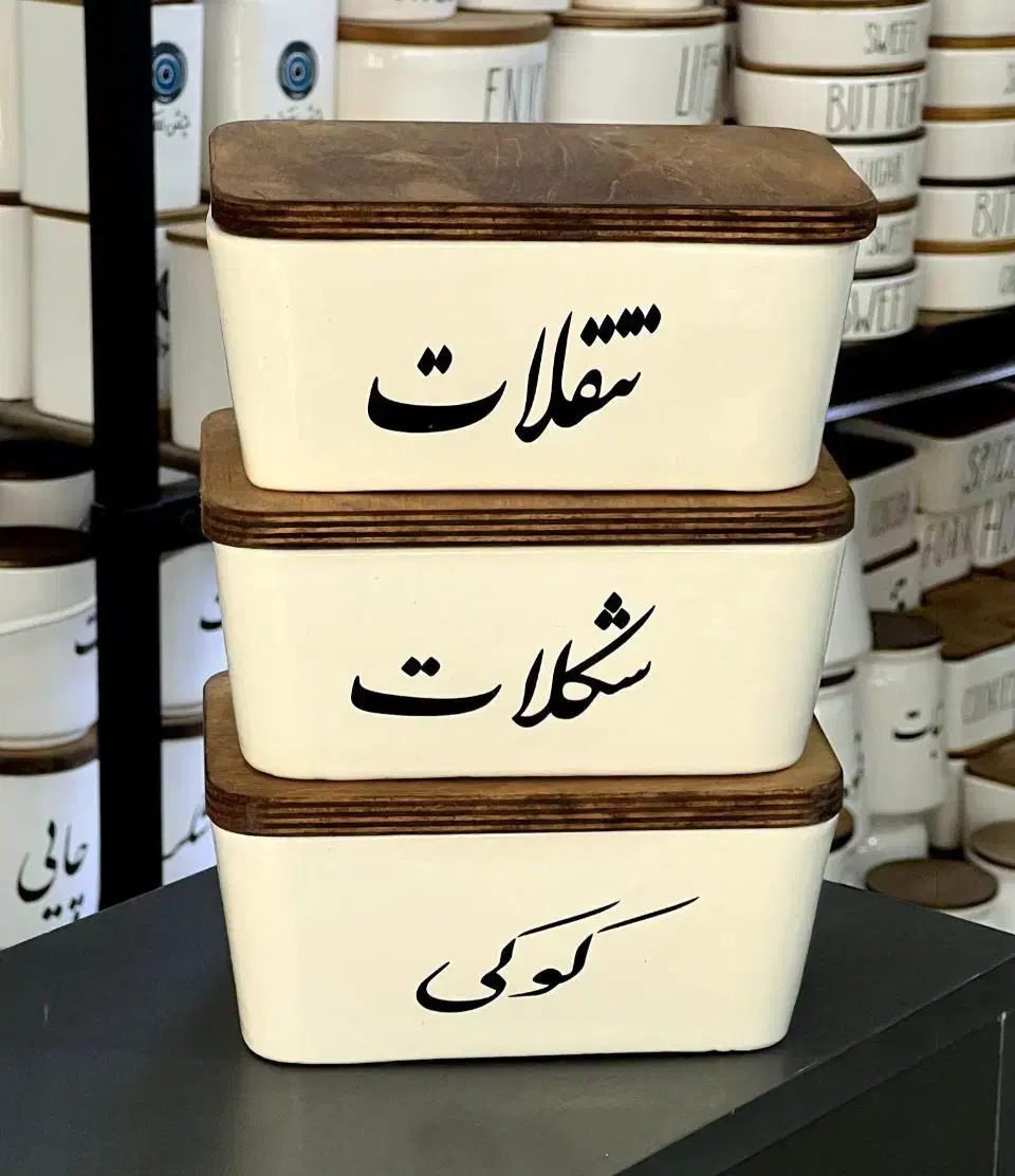نواکبند|ظروف سرو و پذیرایی|ایوان, |دیوار