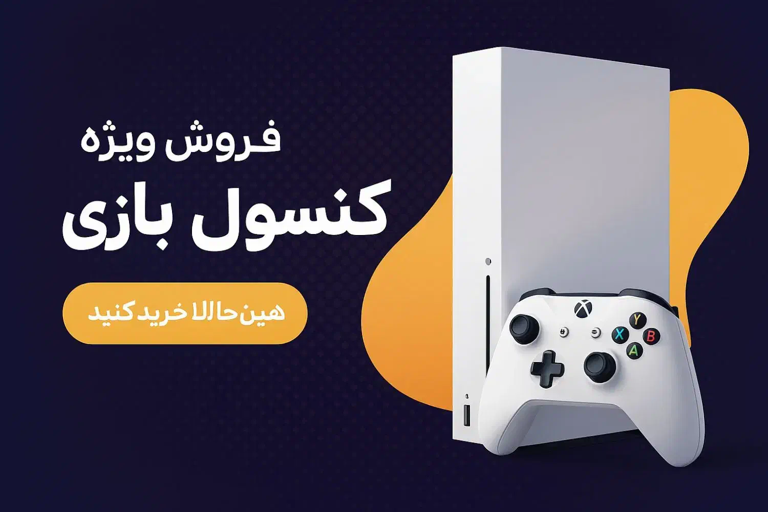 کنسول بازی قسطی راحت و مطمئن فقط با حکمت کارت|کنسول، بازی ویدئویی و آنلاین|کرمانشاه, |دیوار
