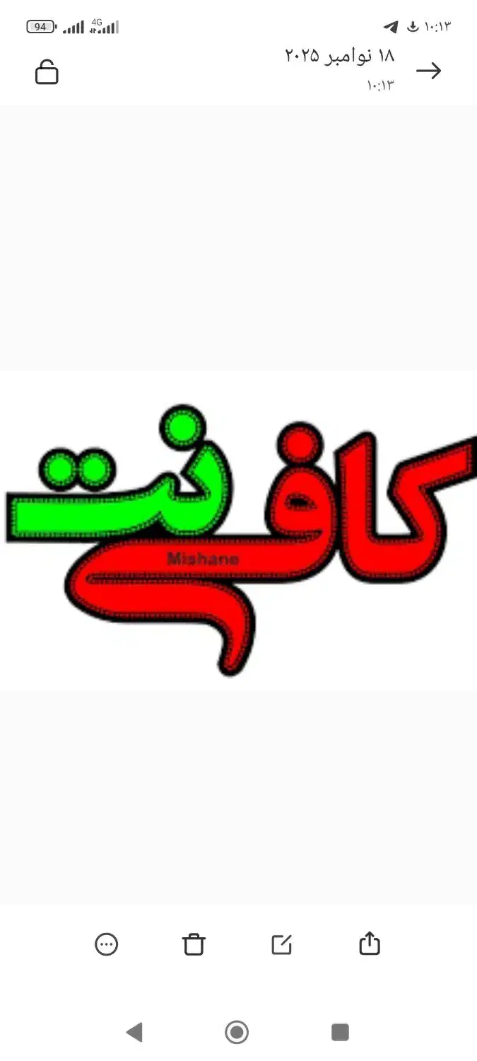استخدام در کافی نت|استخدام رایانه و فناوری اطلاعات|مهاباد (آذربایجان غربی), |دیوار