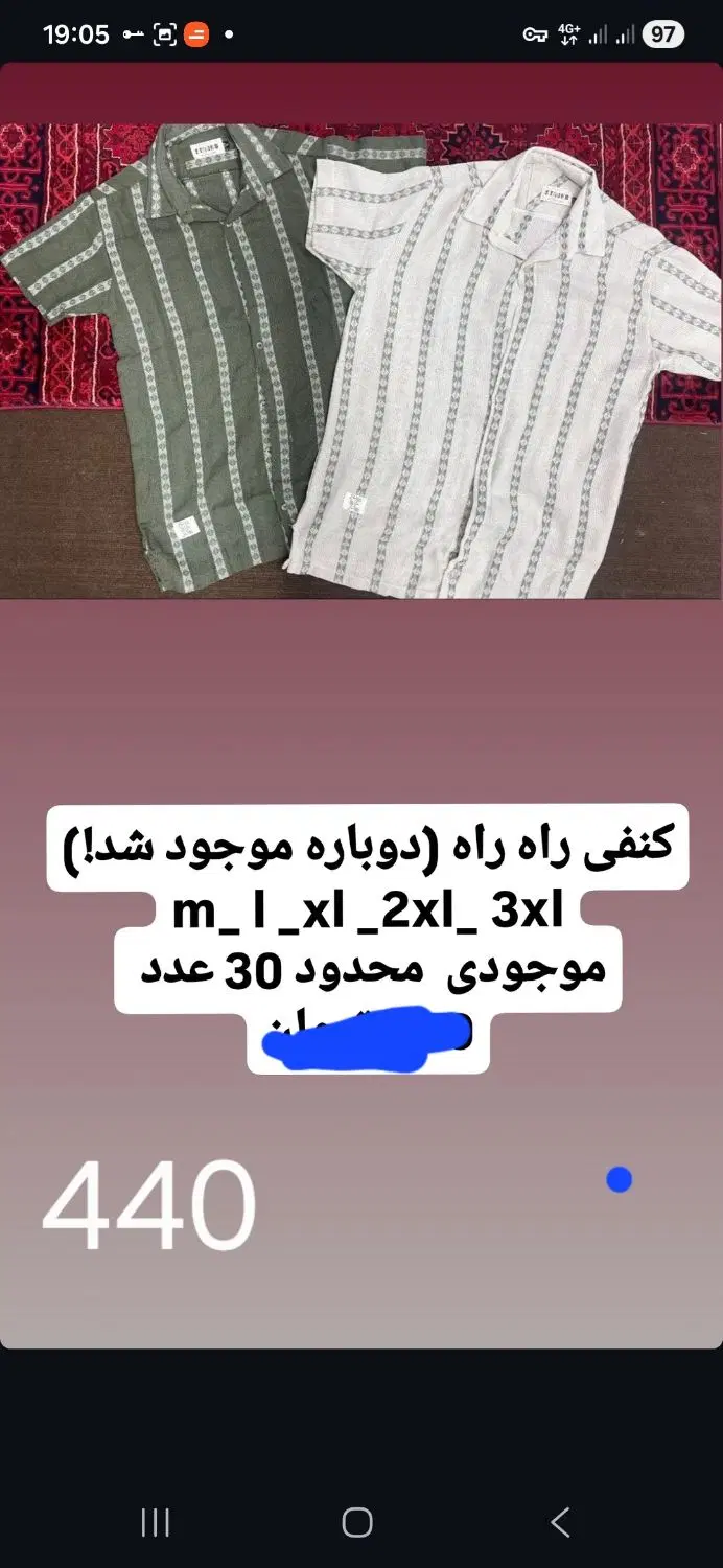 تیشرت وبولیز|حراج|تهران, عبدلآباد|دیوار