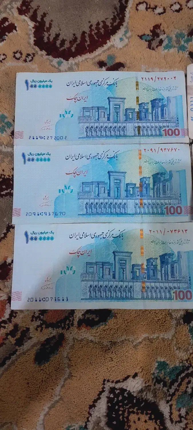 تراول ۱۰۰تومنی امضاقرمزهمتی وسیف وصالح ابادی|کلکسیون سکه، تمبر، اسکناس|مشهد, احمدآباد|دیوار