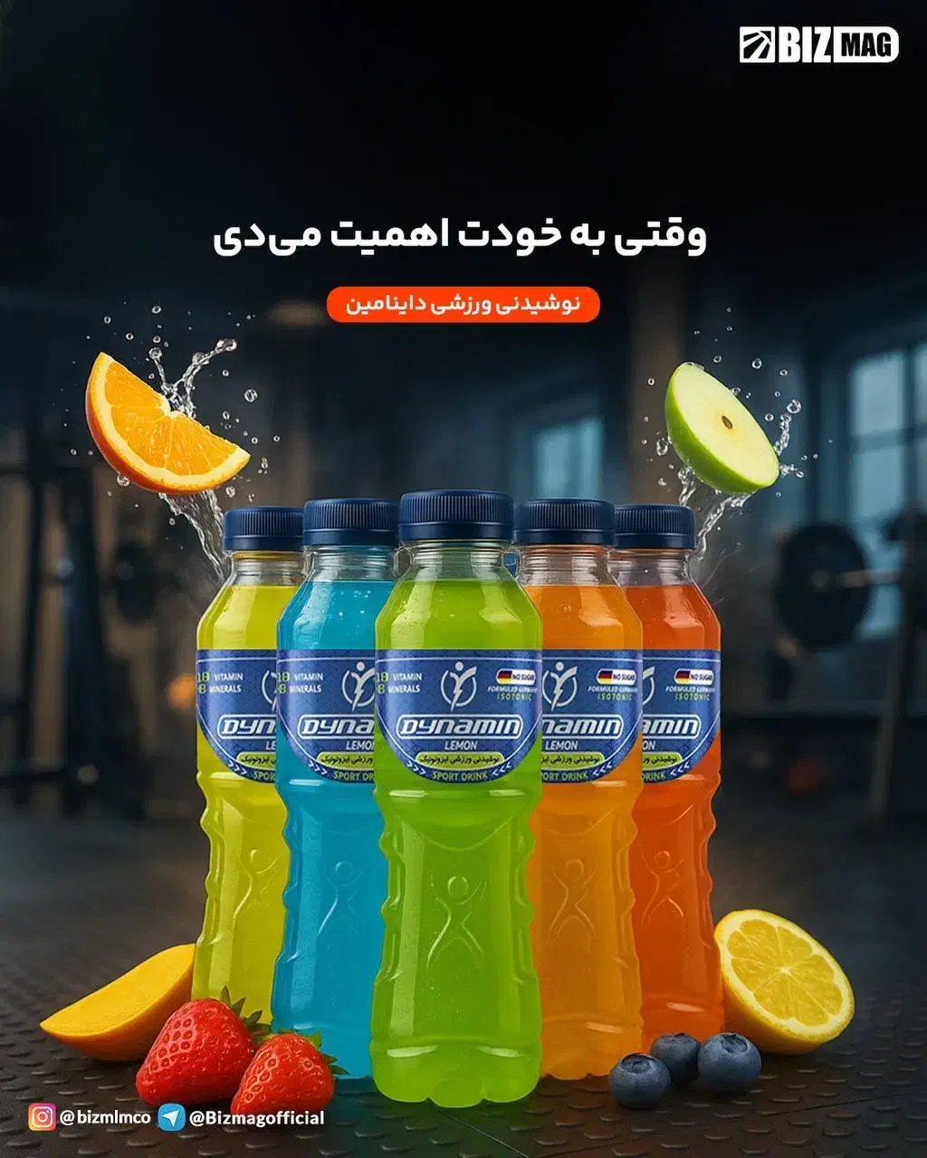 نماینده مستقیم محصولات ستین دکتر بیز|خوردنی و آشامیدنی|تهران, انبار نفت|دیوار