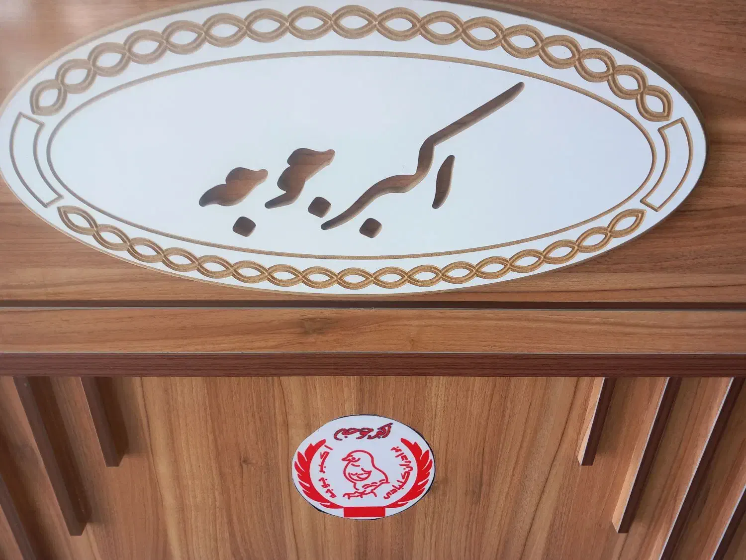 رستوران اکبرجوجه مازندران|استخدام خدمات فروشگاه و رستوران|اندیمشک, |دیوار