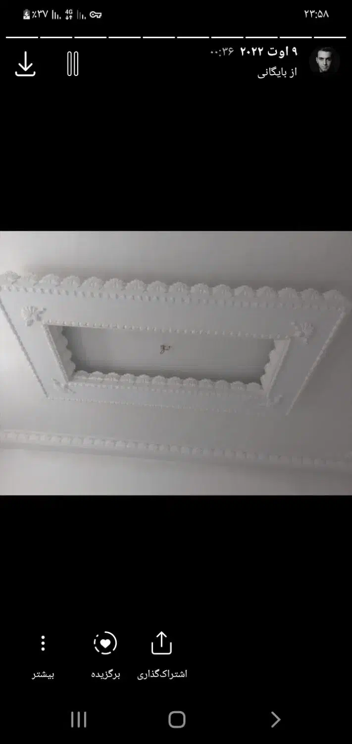 گچکاری ولکه گیری|خدمات پیشه و مهارت|گالیکش, |دیوار