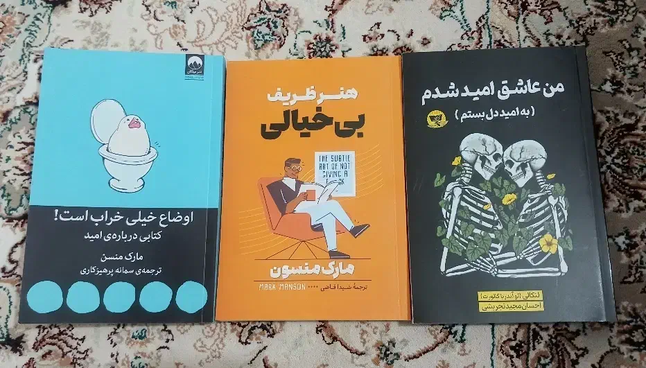 کتاب|کتاب و مجله ادبی|اردبیل, |دیوار