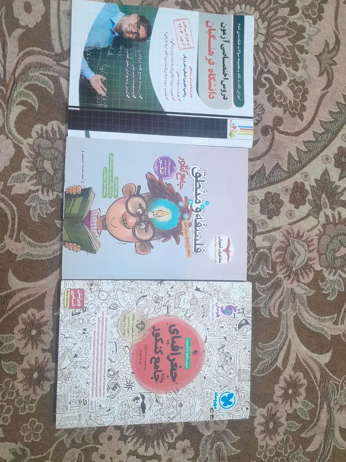 کتاب های کنکور انسانی|کتاب و مجله آموزشی|اهواز, منبع اب|دیوار