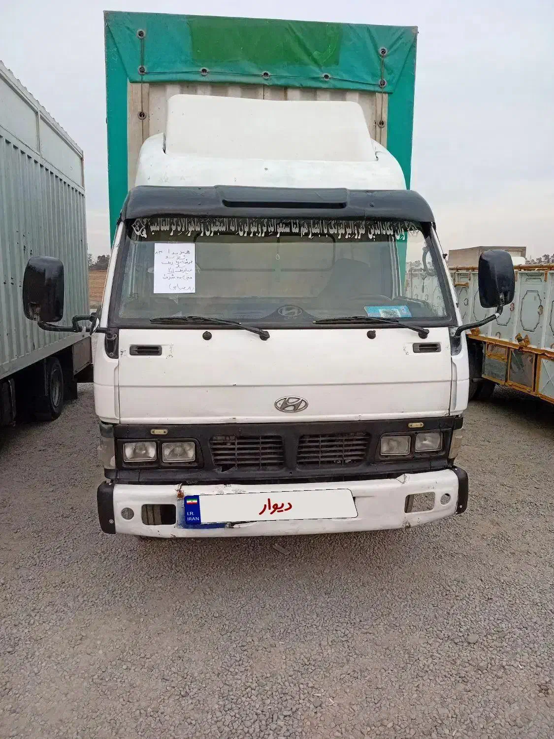 هیوندا مدل ۸۴ عروسک درجه۱سالم وبدون کوچکترین ایراد|خودرو سنگین|پاکدشت, پاکدشت (مامازند)|دیوار