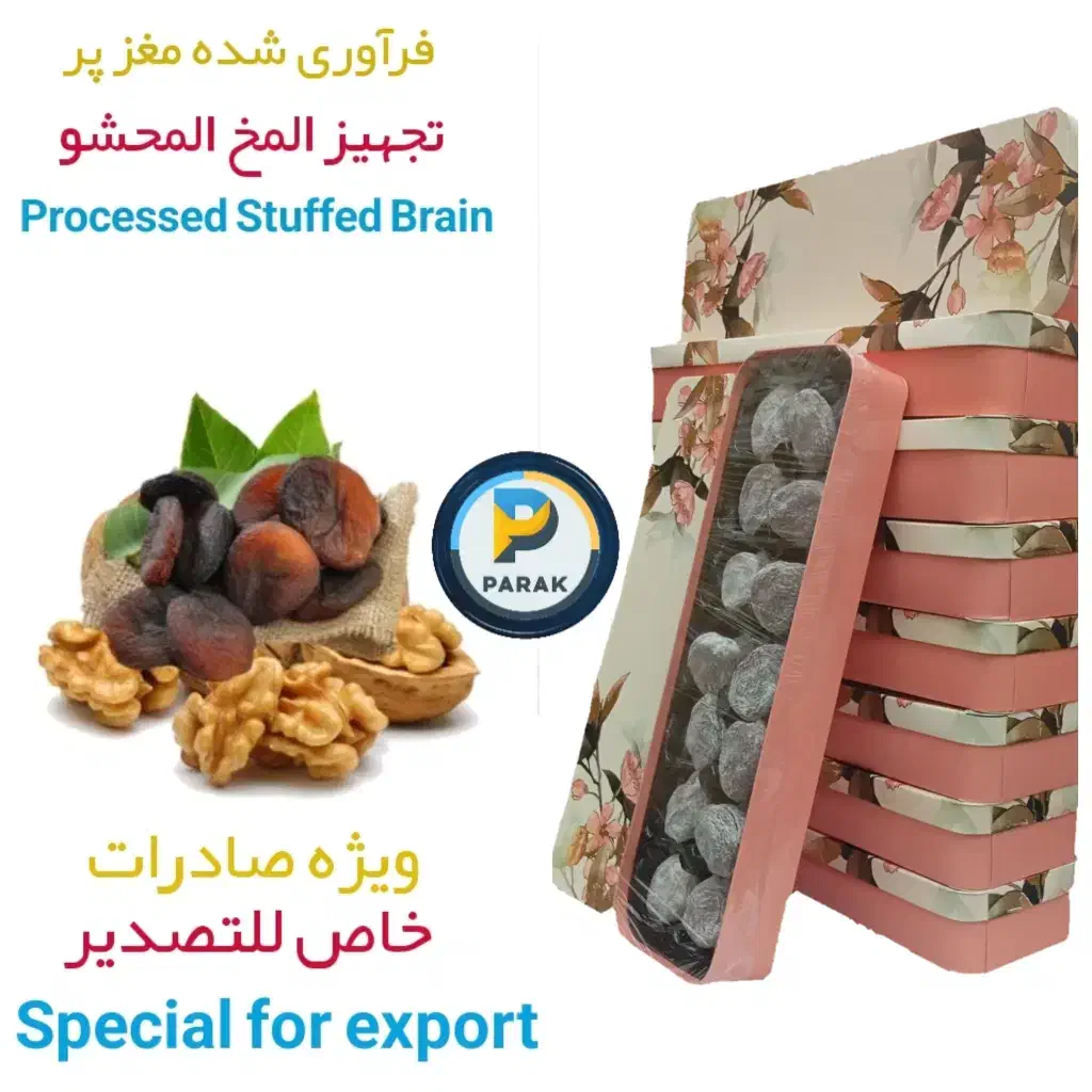 زردآلوی خشک آفتابی|خوردنی و آشامیدنی|تسوج, |دیوار