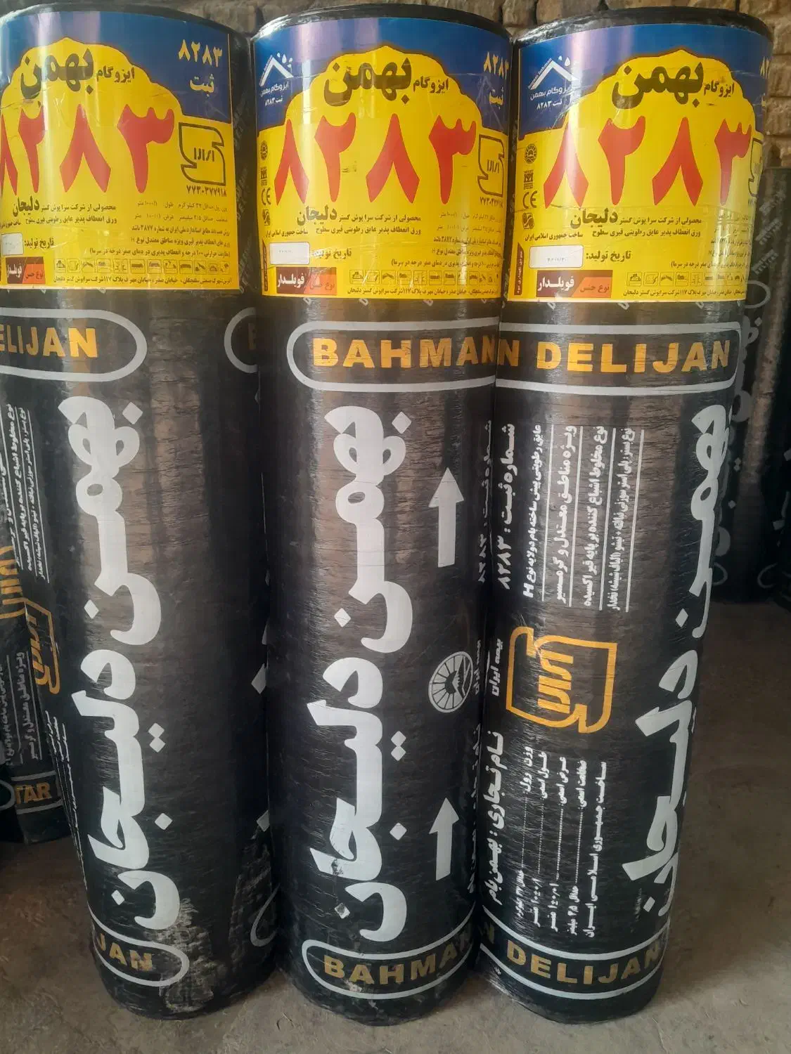 ایزوگام و آسفالت|خدمات پیشه و مهارت|قم, شهر قائم|دیوار