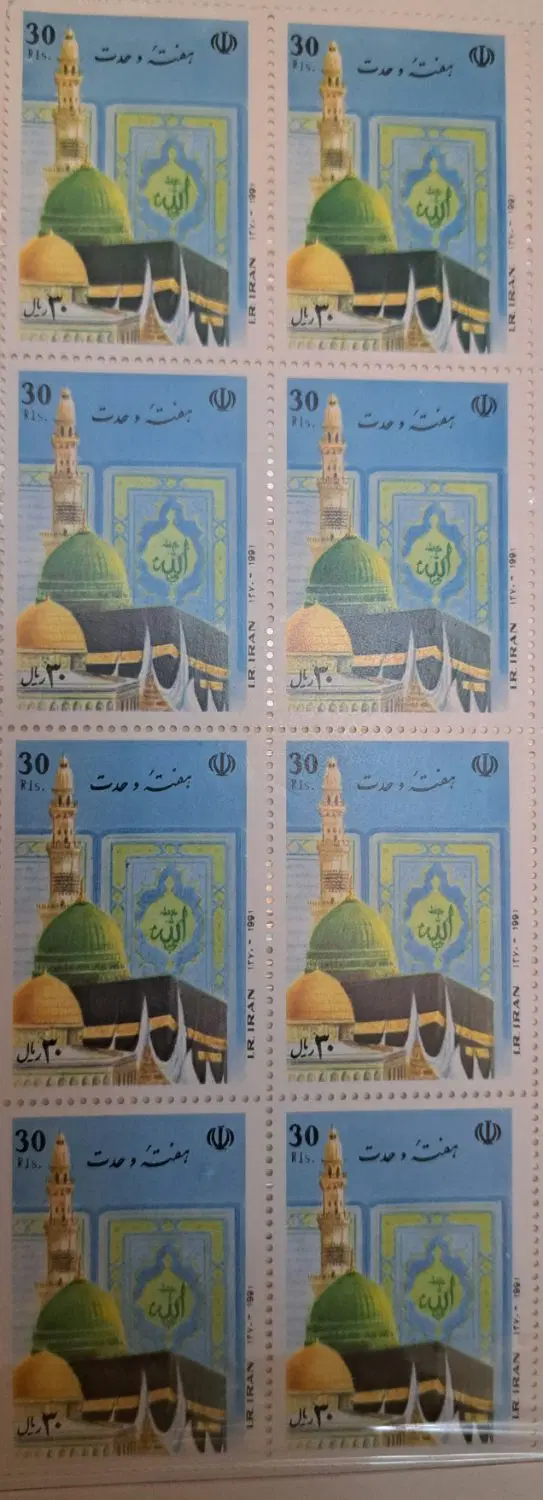 آلبوم تمبر دهه ۷۰|کلکسیون سکه، تمبر، اسکناس|تهران, سعادتآباد|دیوار