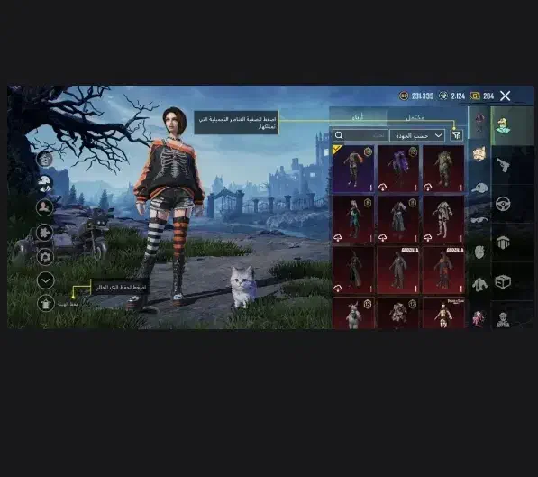 اکانت پابجی|کنسول، بازی ویدئویی و آنلاین|کارون, |دیوار