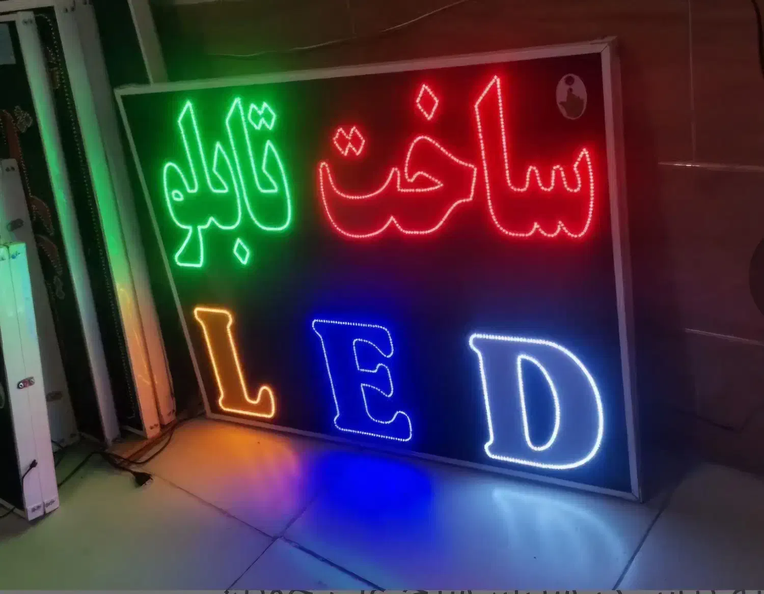مرکز ساخت انواع تابلو های تبلیغاتی LEDونئون فلکسی|فروشگاه و مغازه|مراغه, |دیوار