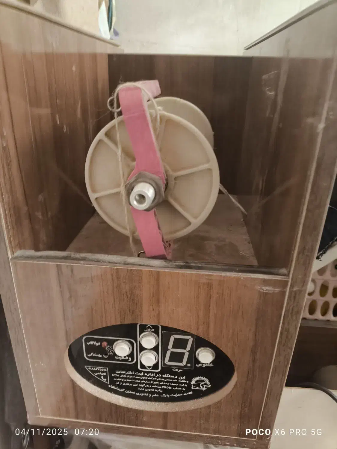 چرخ ریسندگی خانگی|چرخ خیاطی و ریسندگی|شیراز, کودیان|دیوار