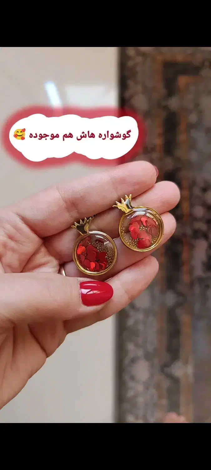 زیورالات یلدایی|بدلیجات|مشگین شهر, |دیوار