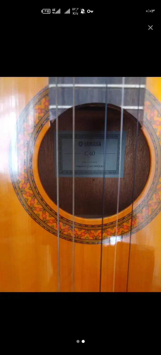 گیتار یاماها c40|گیتار، بیس، امپلیفایر|اندیشه, اندیشه فاز ۳|دیوار