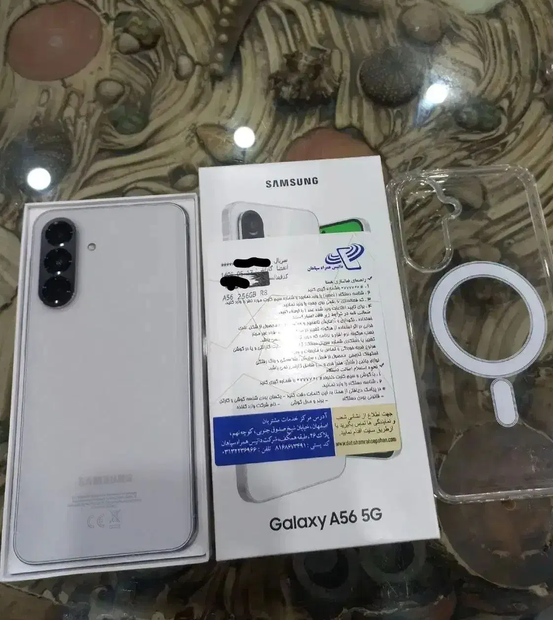 samsung A56 256GB R8|موبایل|آبادان, |دیوار