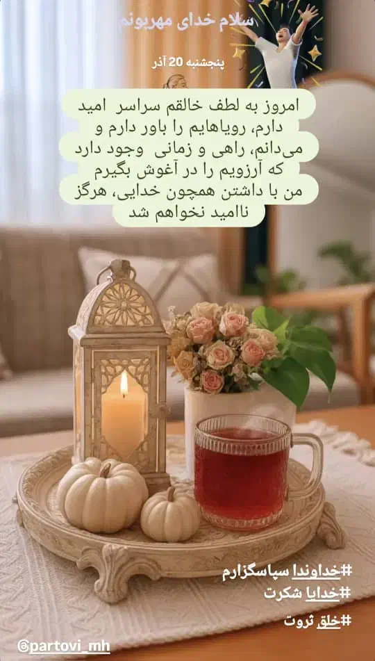 زمین|فروش زمین و ملک کلنگی|باروق, |دیوار