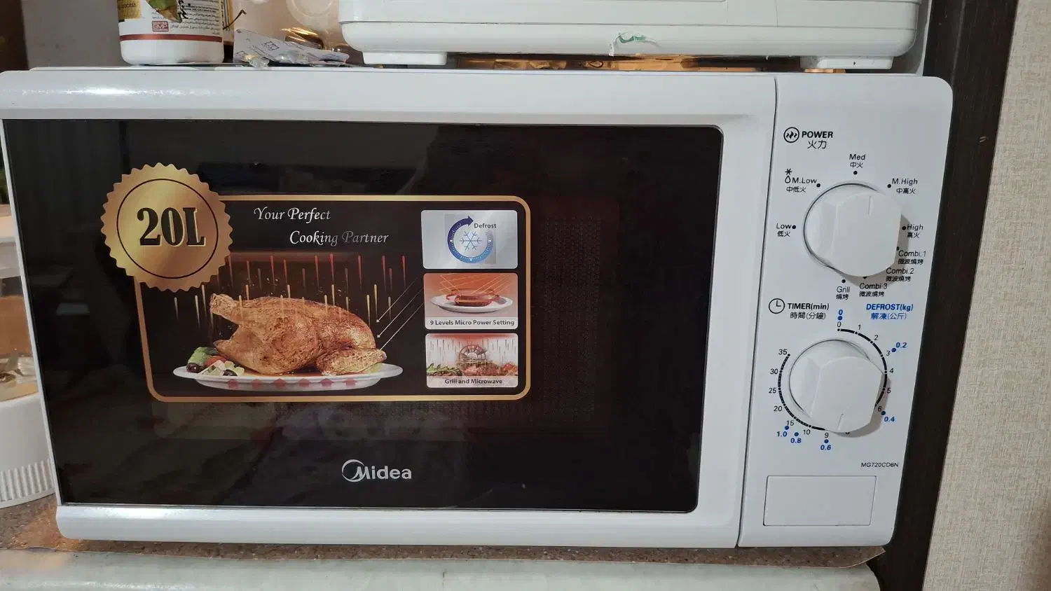 مایکروویو مدیا|اجاق گاز و لوازم برقی پخت‌وپز|شیراز, شهرک گلستان|دیوار