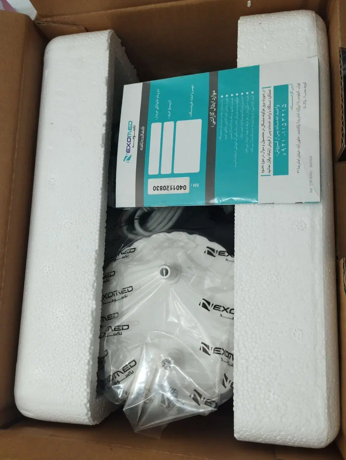 ساکشن نکوسمد اچ اس پی پلاس و توربو|آرایشی، بهداشتی، درمانی|تبریز, |دیوار