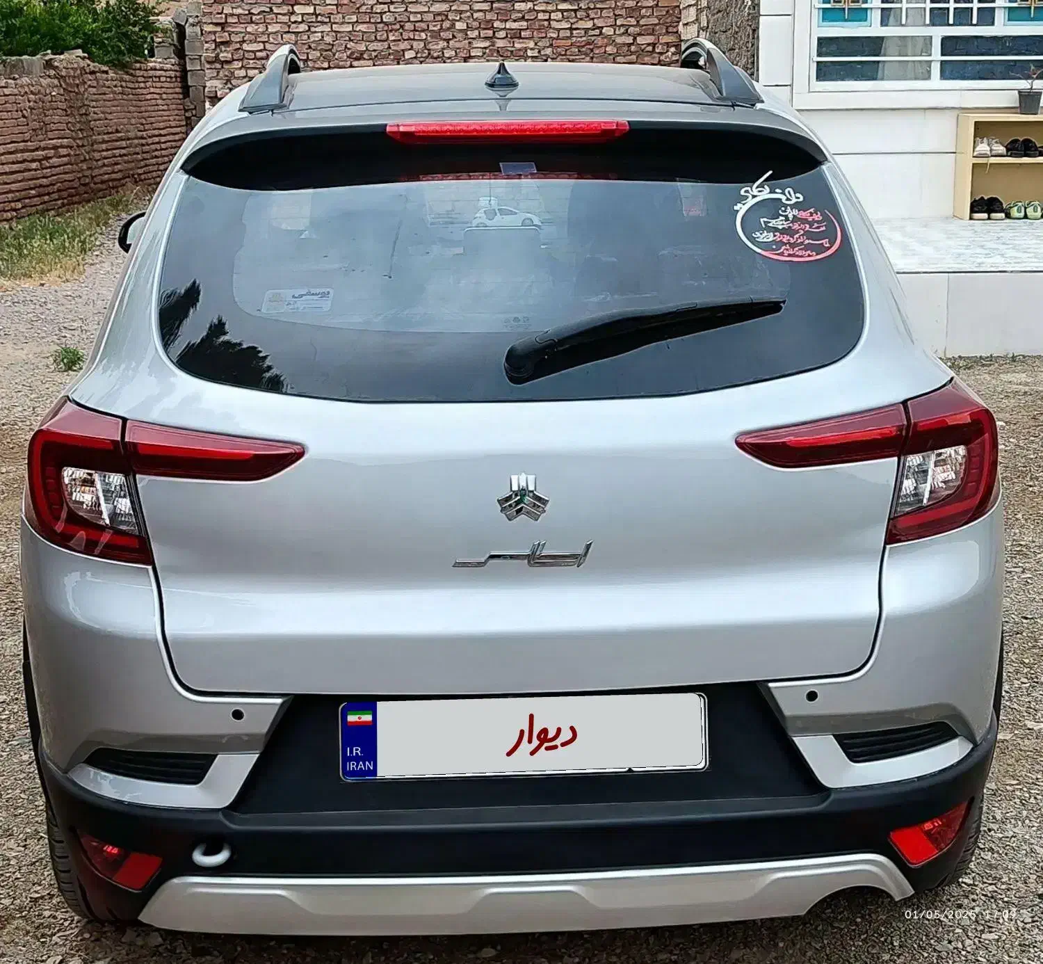 اطلسG|خودرو سواری و وانت|گزیک, |دیوار