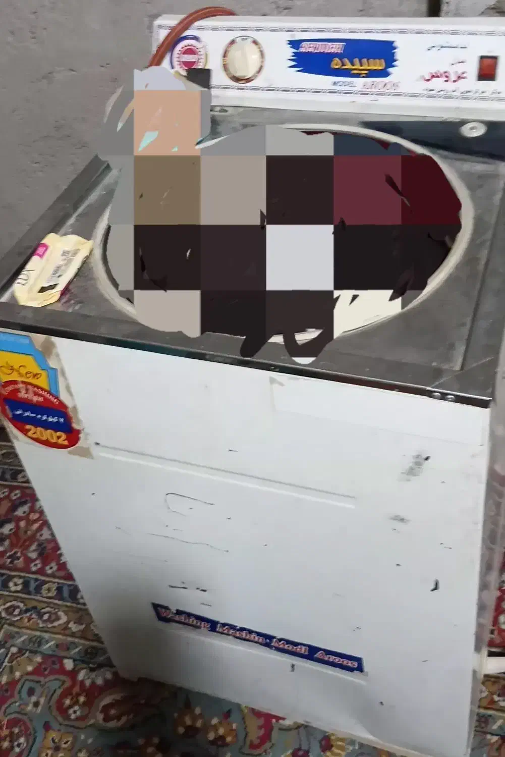 لباس شویی|ماشین لباسشویی و خشک‌کن لباس|خاش, |دیوار