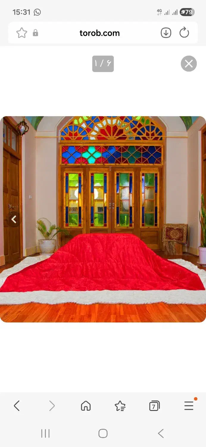 لحاف مخمل نو و دست دوز|رختخواب، بالش، پتو|زید آباد, |دیوار