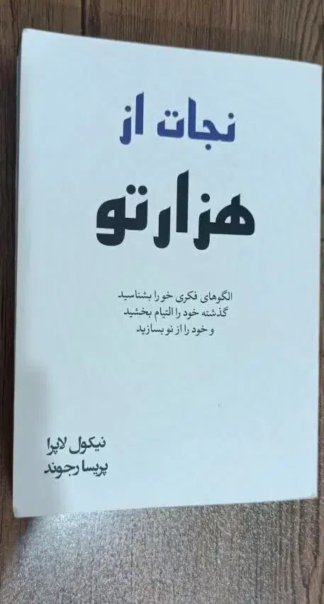 کتاب|کتاب و مجله مذهبی|مشهد, امیریه|دیوار