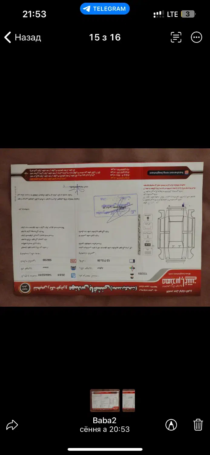 سمند ef7 دوگانه مدل ۹۴|خودرو سواری و وانت|مشهد, سجاد شهر|دیوار
