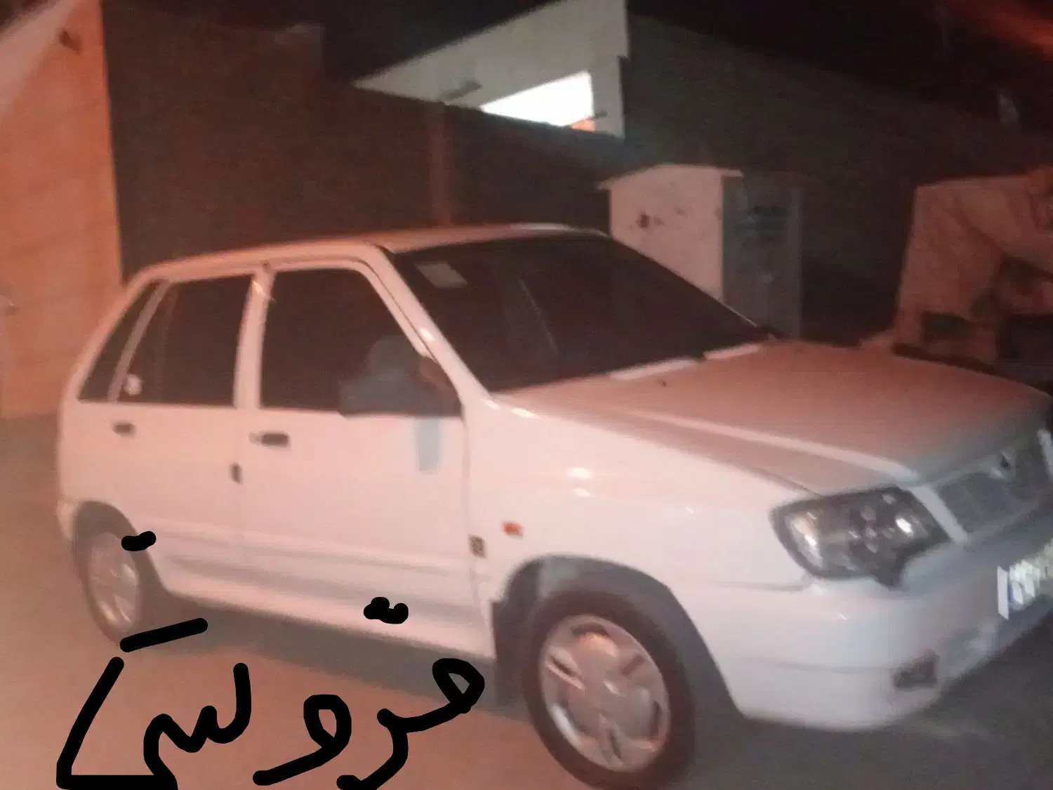 111|اشیا|بیرجند, |دیوار