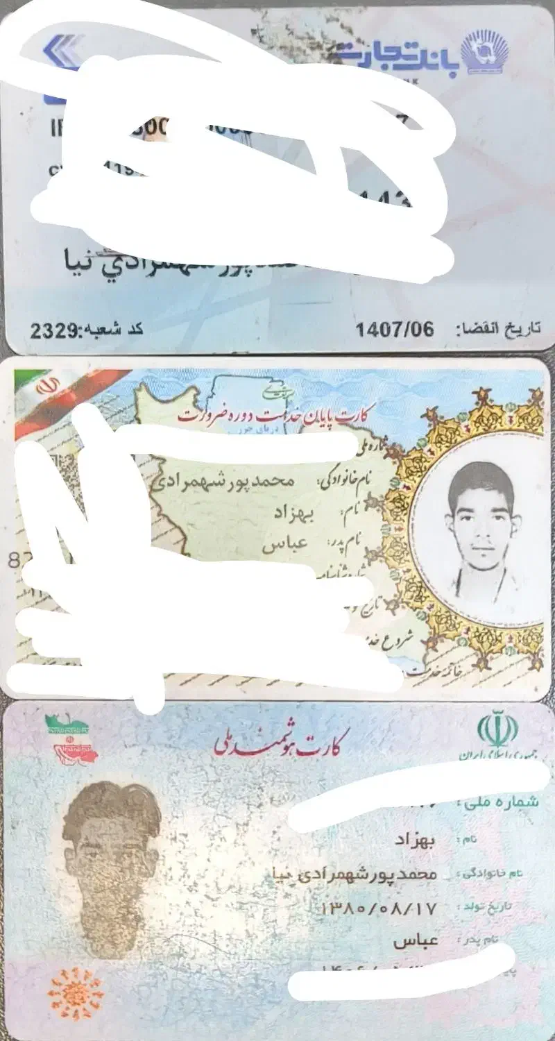 کارت پایان خدمت کارت ملی به نام بهزاد محمد پور|اشیا|بندرعباس, |دیوار