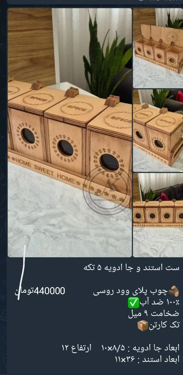 ظروف سرو و پذیرایی جوبی خرید مستقیما ازتولیدی|ظروف سرو و پذیرایی|یزد, |دیوار