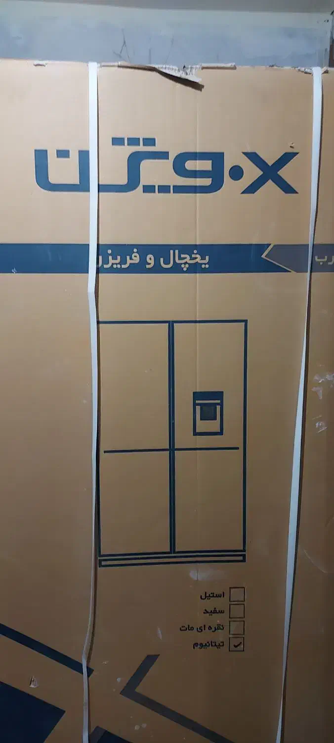 یخچال ایکس ویژنTf540|یخچال و فریزر|سمنان, |دیوار