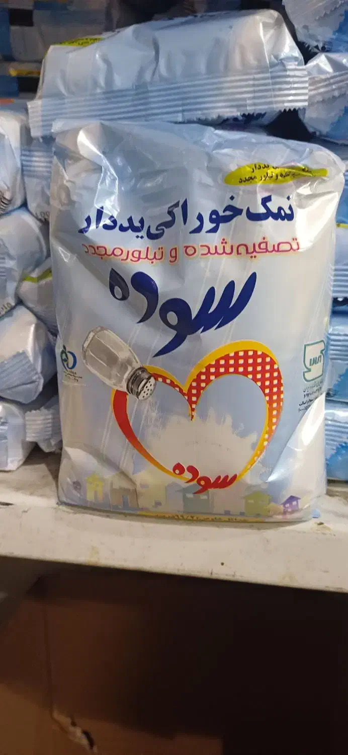 نمک سوده ۸۰۰ گرمی قیمت ۱۶۰۰۰|عمده‌فروشی|بجنورد, |دیوار