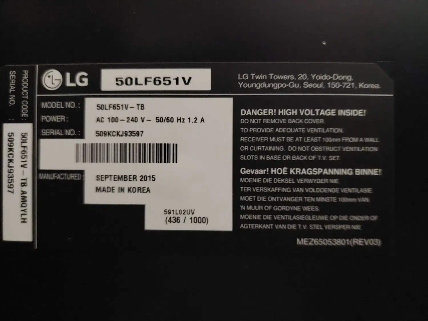 تلویزیون ۵۰ پنل شکسته|تلویزیون و پروژکتور|ارومیه, |دیوار