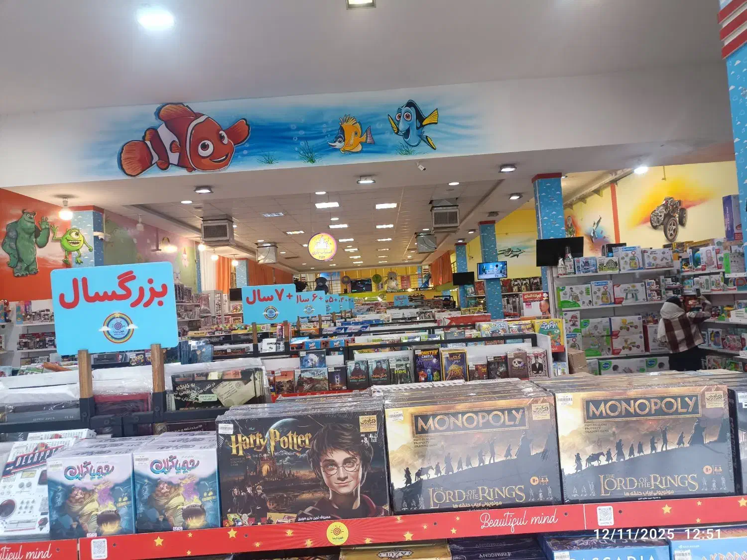 دعوت به همکاری|استخدام بازاریابی و فروش|یزد, |دیوار