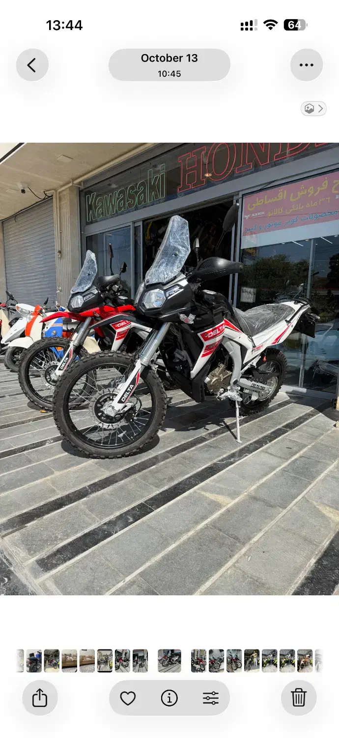 فروش اقساط بنلی|موتورسیکلت|شیراز, شهرک گلستان|دیوار