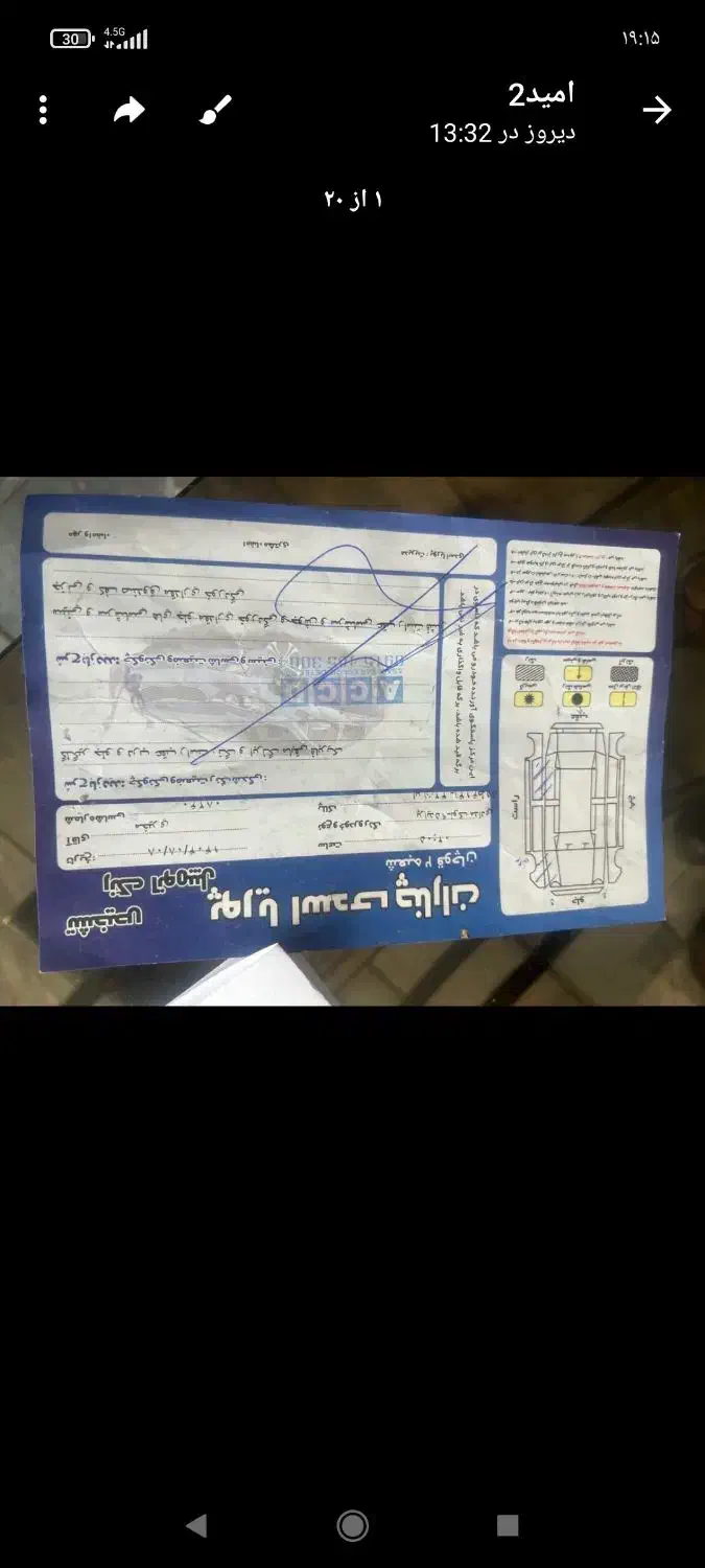 132تمیز|خودرو سواری و وانت|چناران, |دیوار