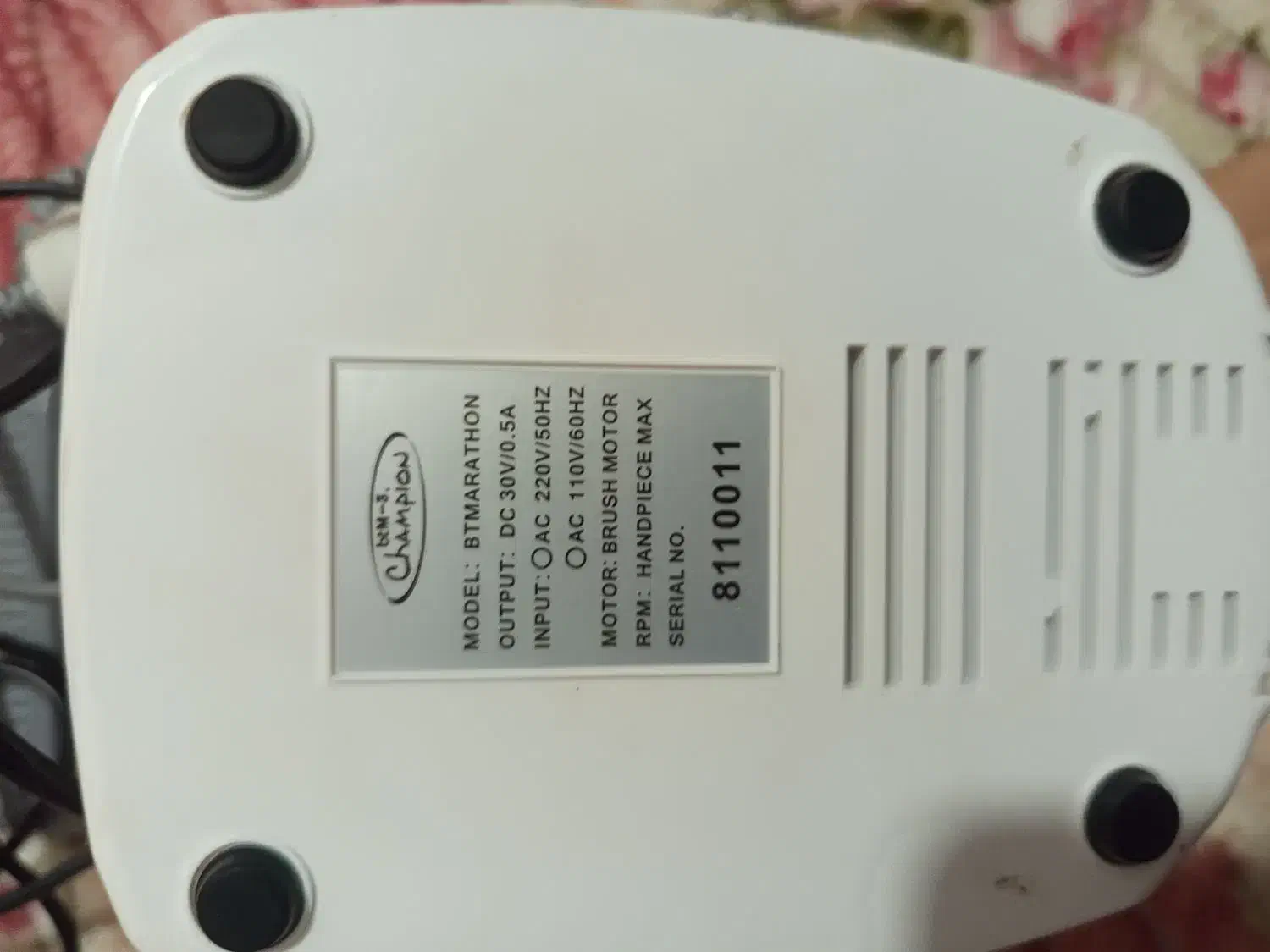 سوهان برقی|آرایشی، بهداشتی، درمانی|مشهد, وحید|دیوار